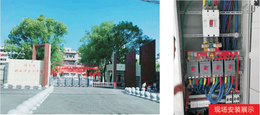 臨湘市第二中學2.jpg