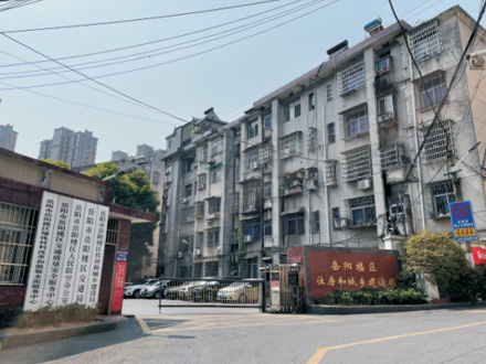 岳陽樓區住房和城鄉建設局