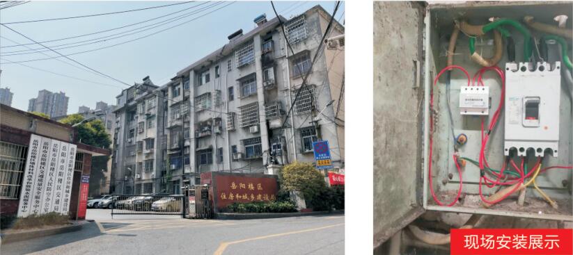岳陽樓區住房和城鄉建設局1.jpg