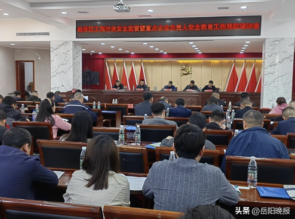 岳陽經開區安全生產培訓-湖南軍特“智慧消防”受青睞