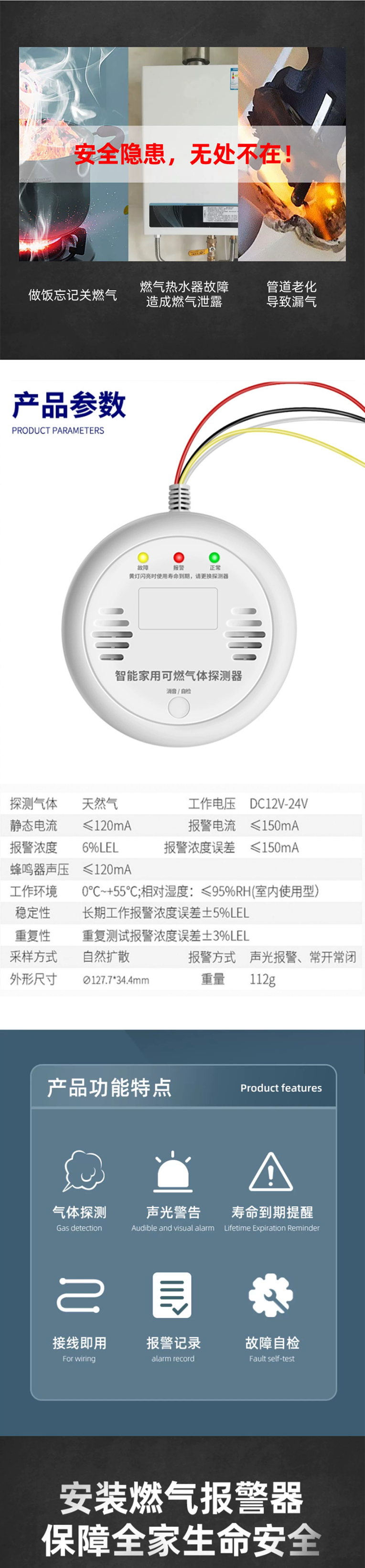 燃氣--說明02.png