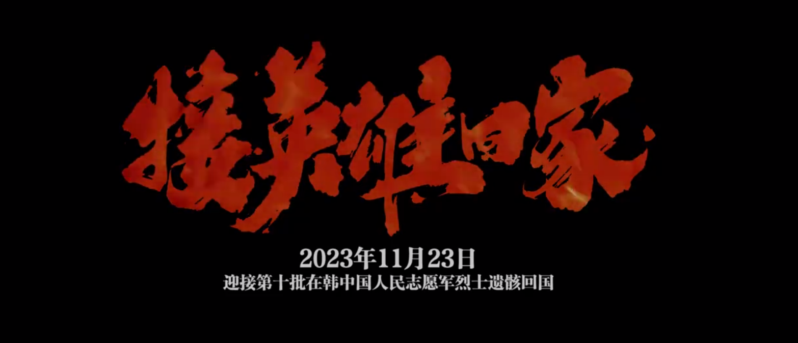 微信圖片_20231123163241.png