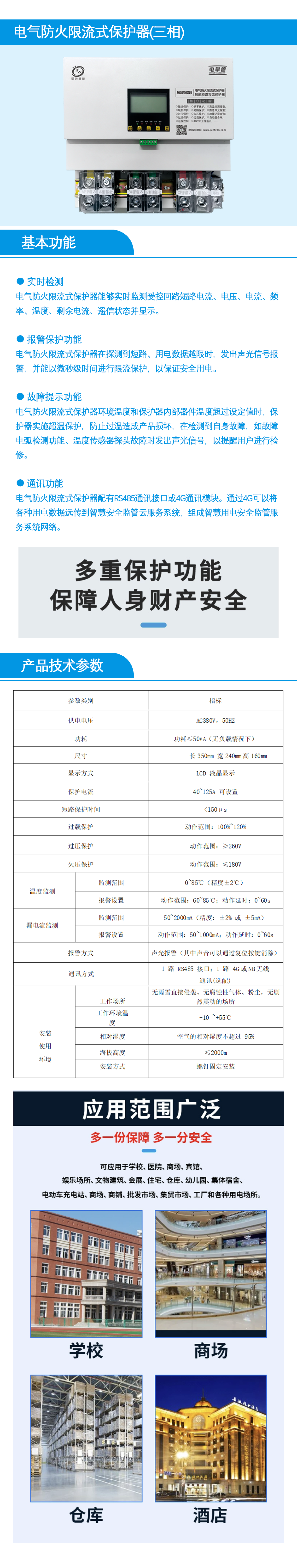 滅?。ㄈ洌?附圖.png