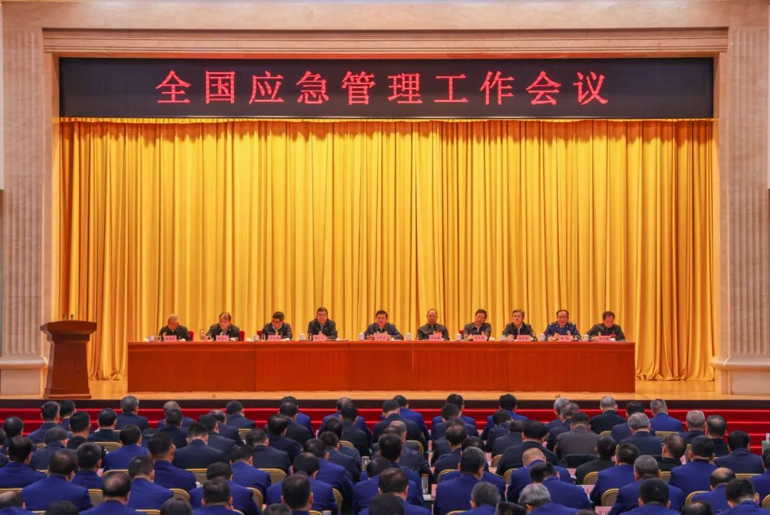（2024-2026）全面開展安全生產治本攻堅三年行動， 全面營造“人人講安全、個個會應急”的氛圍！
