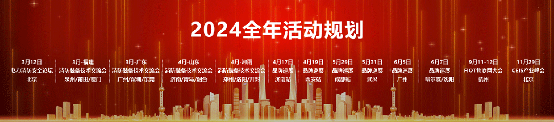 國務院辦公廳印發修訂后的《突發事件應急預案管理辦法》