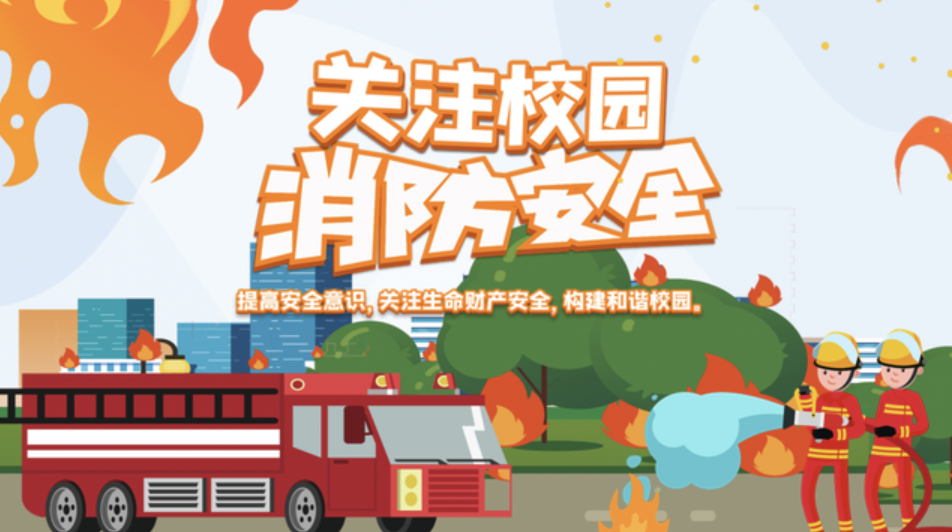 請重視！事關學校！國家兩部門聯合發文！