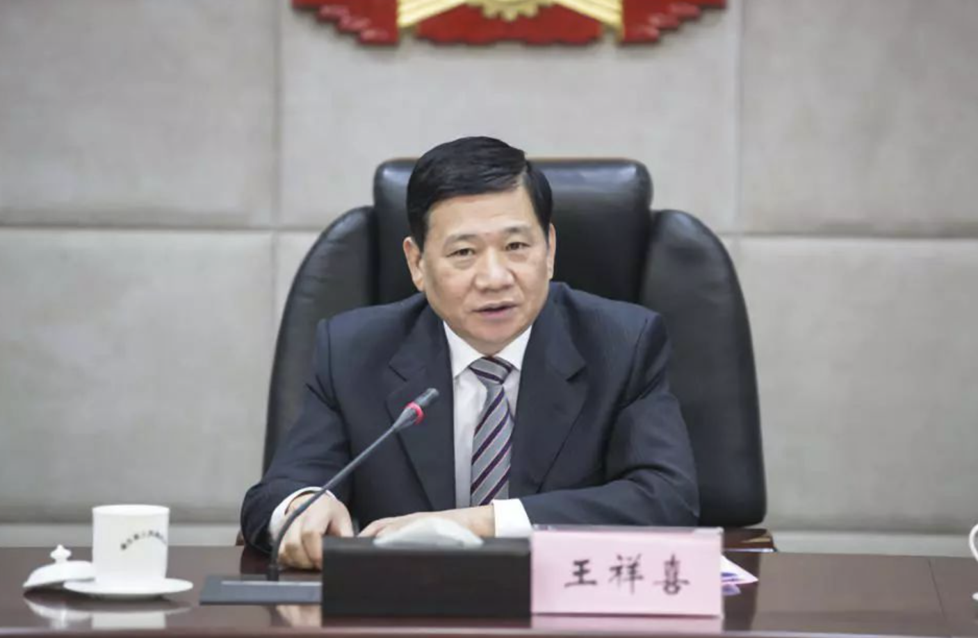 王祥喜：扎實推進部系統黨紀學習教育 切實轉化為防范化解安全風險的實際效果